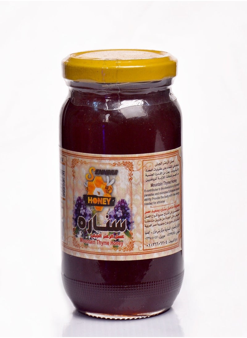 سنارة هنى عسل الزعتر الجبلى950  - Image 2