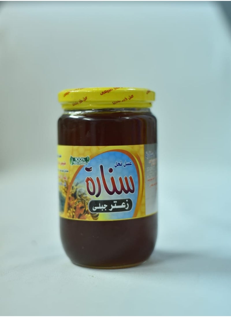 سنارة هنى عسل الزعتر الجبلى950  - Image 3