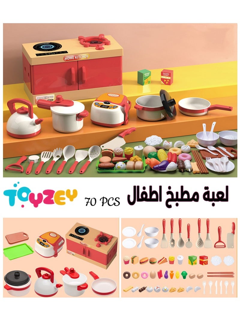 جني ثروة مطبخ للأطفال، ألعاب المطبخ، مجموعة ألعاب الطبخ للأطفال، هدية للأولاد والبنات,70 قطعة - Image 1