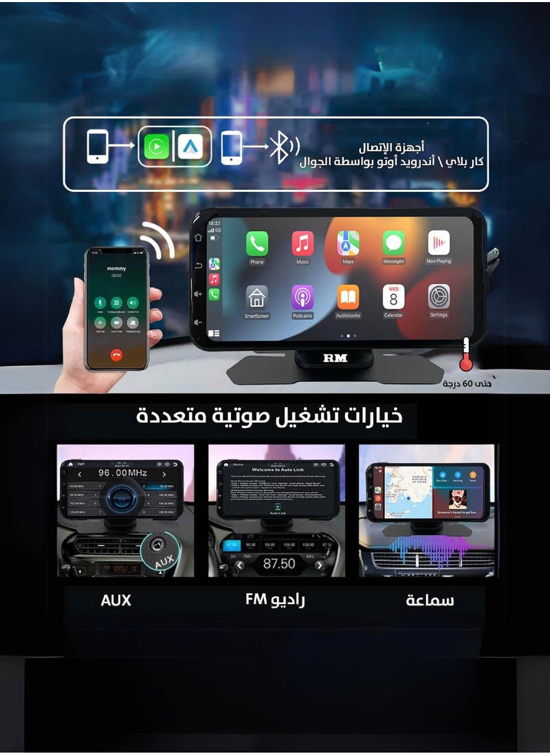 Roadmaster - RM-66 6.25" wireless Carplay Android Auto display with rear camera - Image 1