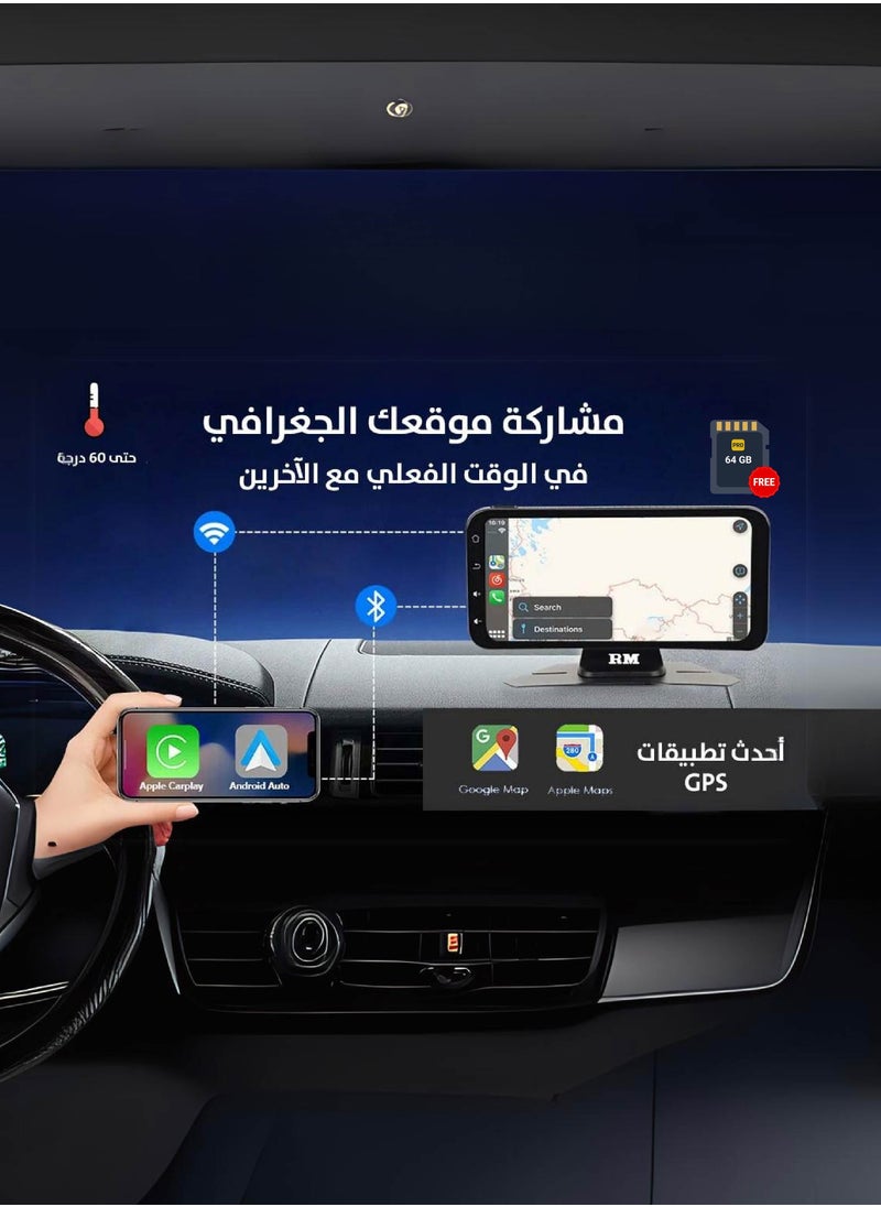 Roadmaster - RM-66 6.25" wireless Carplay Android Auto display with rear camera - Image 1