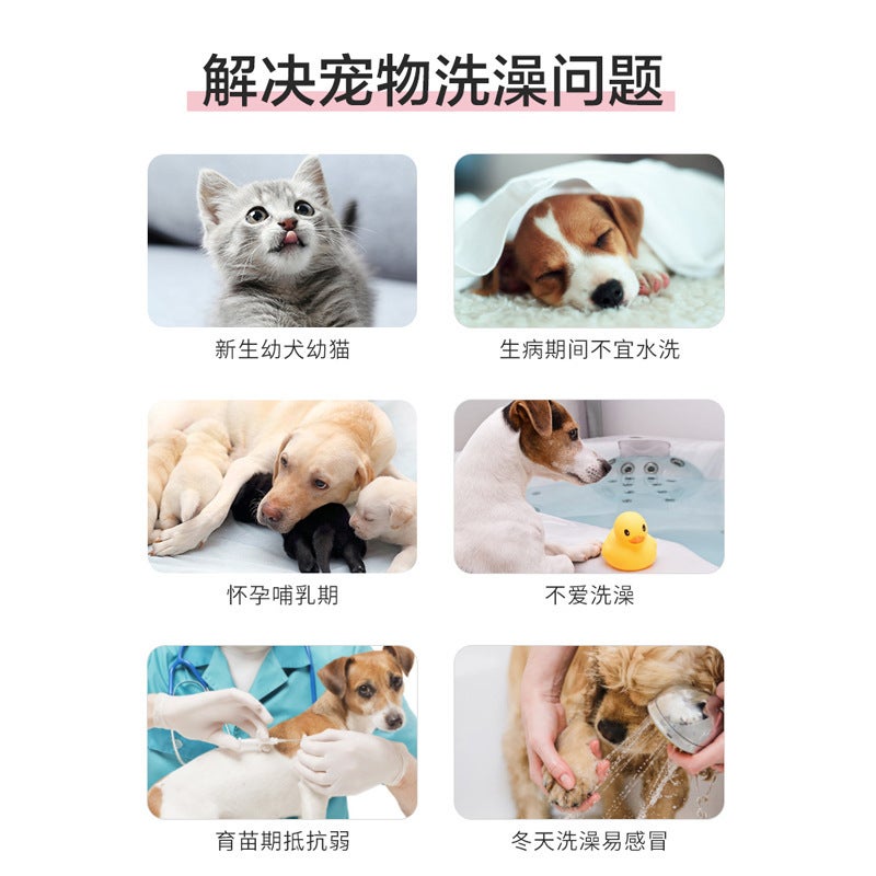 Pet Wash Free Essence 20Ml Pet Body Soap Cat Deodorant Cleaning Dry Cleaning Essence Wipe Bath - Image 3