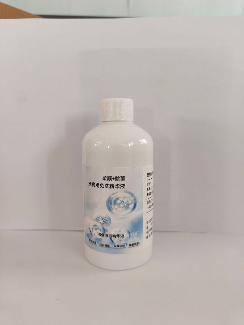 Pet Wash Free Essence 20Ml Pet Body Soap Cat Deodorant Cleaning Dry Cleaning Essence Wipe Bath - Image 1
