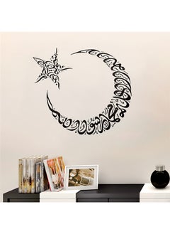 ماركة غير محددة ستيكر جداري على شكل قمر ونجمة إسلامية أسود 45x42سنتيمتر  - Image 1