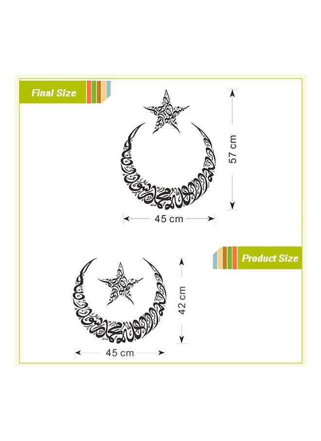 Muslim Moon And Star Wall Stciker Black 45x42centimeter - pzsku/Z8826AD64F2D533196714Z/45/_/1731408742/1eaf0c52-3326-4e40-8262-c4a047e2878e