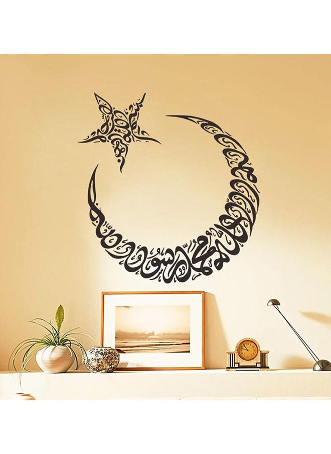 Muslim Moon And Star Wall Stciker Black 45x42centimeter - pzsku/Z8826AD64F2D533196714Z/45/_/1731408743/eecdb8ce-2e8a-4c81-b26b-017701187fcf