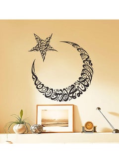 ماركة غير محددة ستيكر جداري على شكل قمر ونجمة إسلامية أسود 45x42سنتيمتر  - Image 2