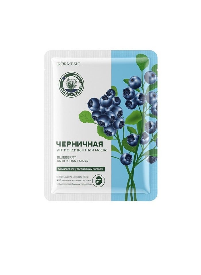 Kormesic قناع مضاد للأكسدة والترطيب التوت الأزرق 25 مل-5 عبوات - Image 1