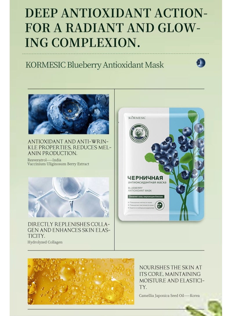 Kormesic قناع مضاد للأكسدة والترطيب التوت الأزرق 25 مل-5 عبوات - Image 2