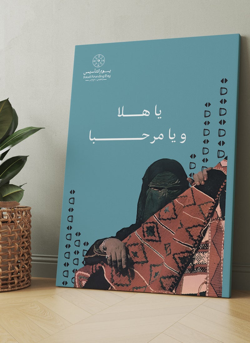 LOWHA Canvas Wall Art Stretched Over Wooden Frame for Saudi Founding Day - Image 1