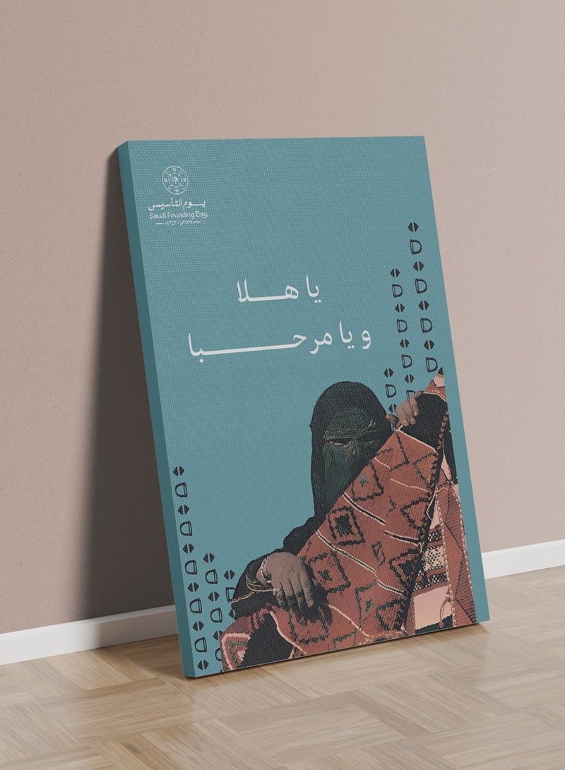 LOWHA Canvas Wall Art Stretched Over Wooden Frame for Saudi Founding Day - Image 3