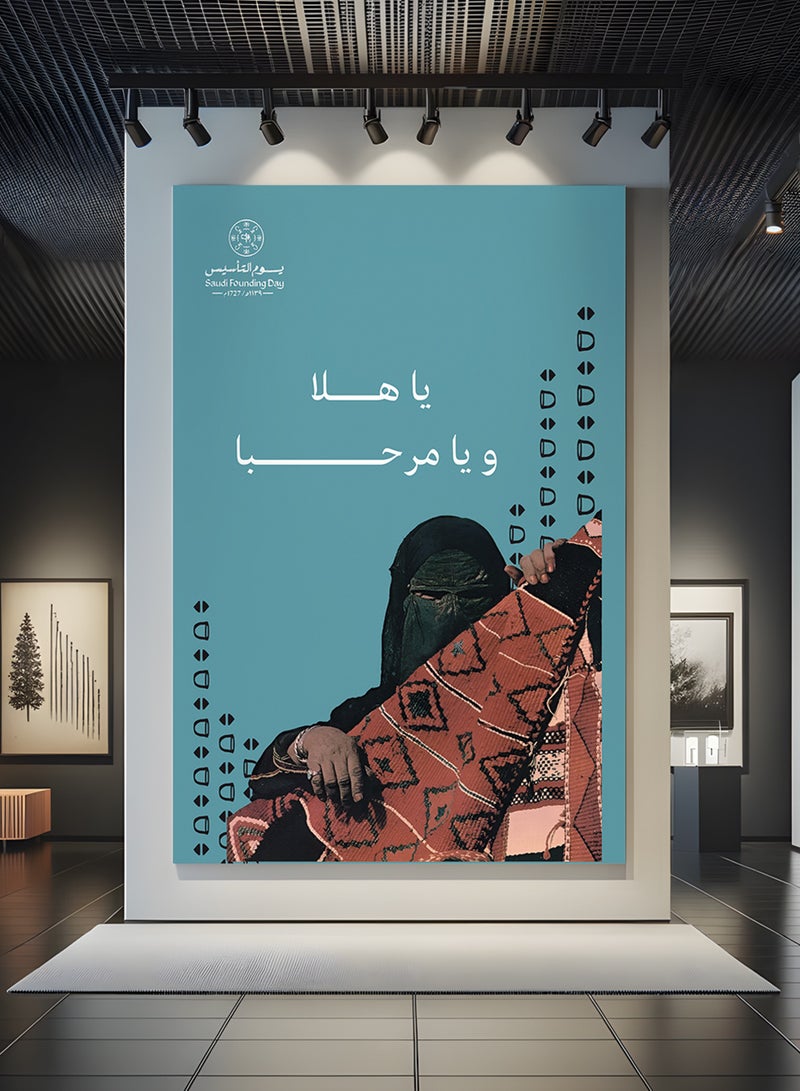 LOWHA Canvas Wall Art Stretched Over Wooden Frame for Saudi Founding Day - Image 4