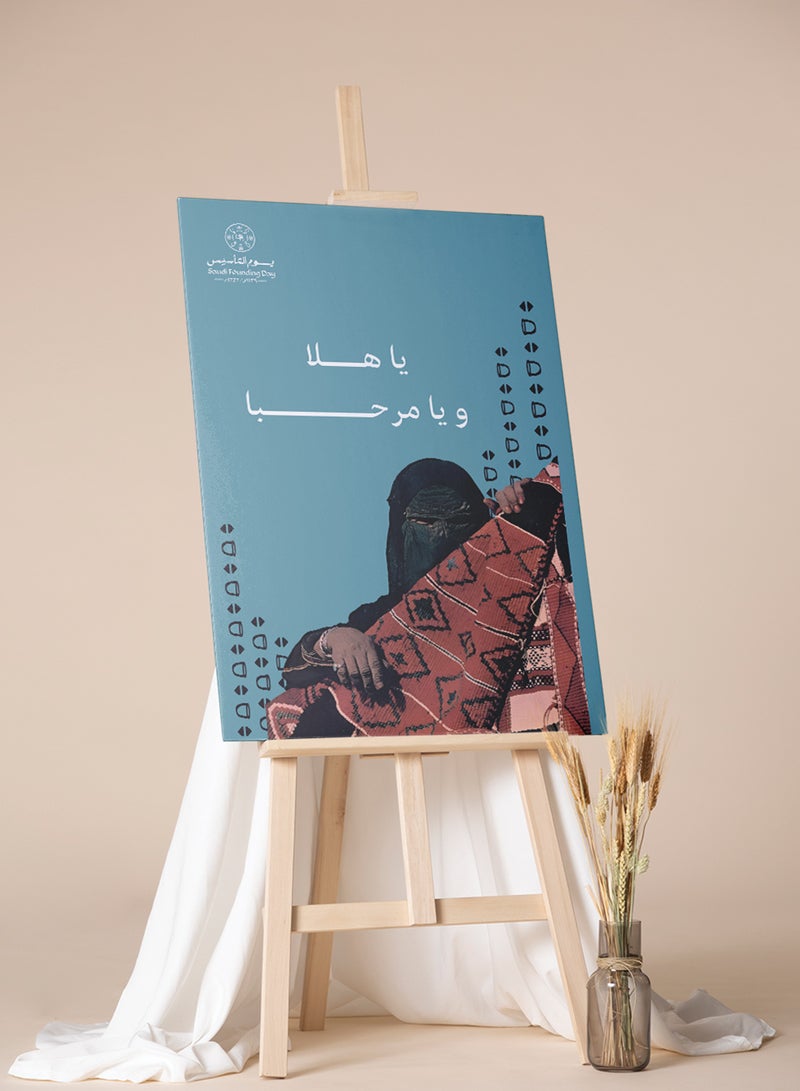 LOWHA Canvas Wall Art Stretched Over Wooden Frame for Saudi Founding Day - Image 2