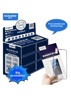 Film Box A01-A64 Large Arc Anti-static High Aluminum Tempered Film For Apple/Huawei/OPPO/VIVO Wholesale-Size:【A24】X50