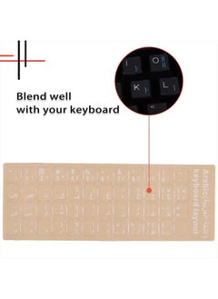 MUBUY-GOL 2 Pack Universal Arabic Keyboard Stickers, Transparent Background, with White Lettering for Computer Laptop Notebook Desktop, Replacement Computer Keyboard Stickers (Arabic)  - Image 2