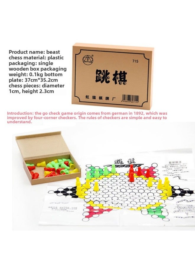 ألعاب الأطفال وطلاب المدارس الابتدائية، الشطرنج، الألعاب التعليمية، شطرنج الكولوسيوم، الشطرنج الطائر، لعبة الداما، شطرنج غوبانغ، بيع بالجملة