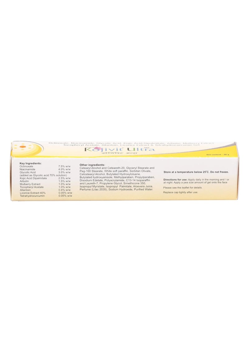 MICRO LABS - Entirety Kojivit Ultra gel (30gm) - Image 1