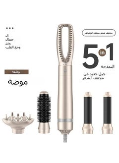 General Hot Air Comb Multi-function 5-in-1 High-power Hair Dryer Styling Comb Straightening Curly Hair Dryer  - Image 1