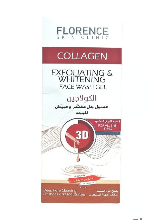 Florence Collagen Whitening Facial Wash Cream 150 ml  - Image 1