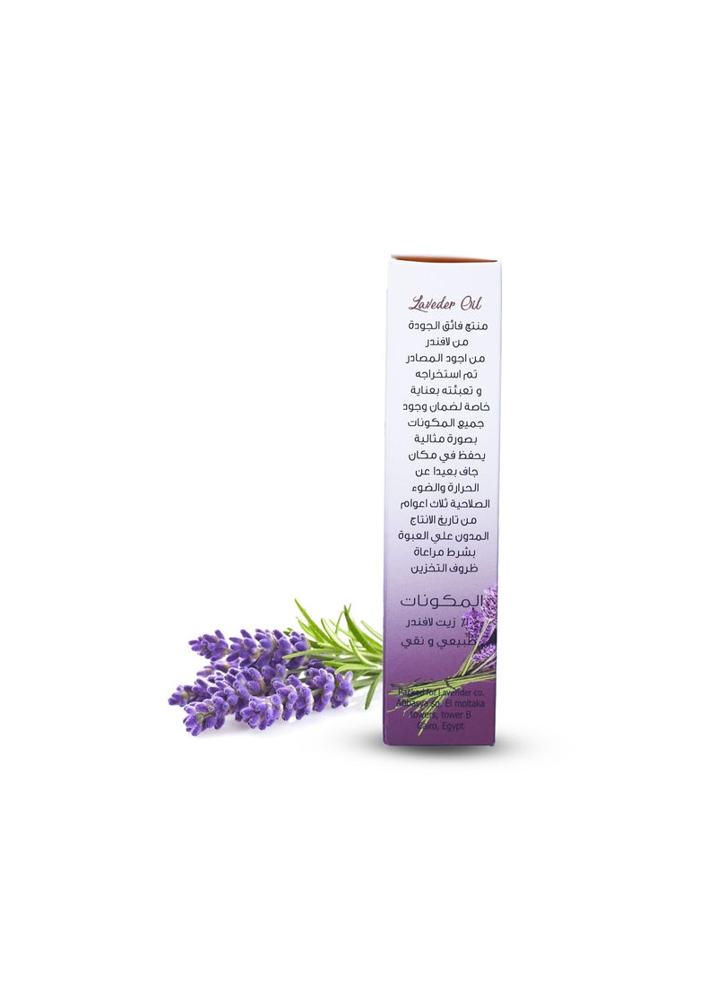 Pure Lavender Essencial  oil 20 mL - pzsku/Z882E2712817259E7BD25Z/45/_/1660398823/3f385cf4-8399-4d99-88f8-db344cbaad85