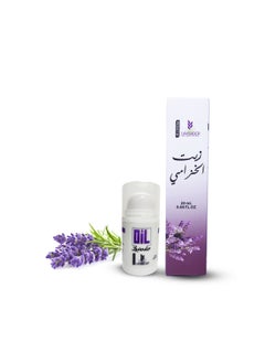 لافندر زيت اللافندر بيور 20 مل  - Image 2
