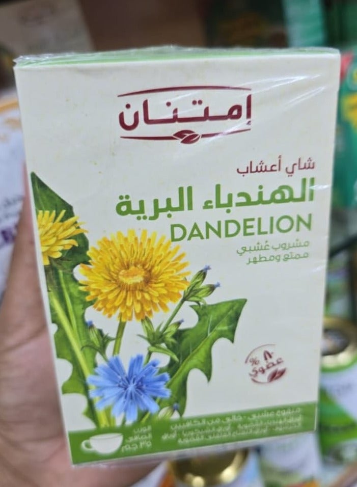 امتنان مشروب الهندباء برية 35جم