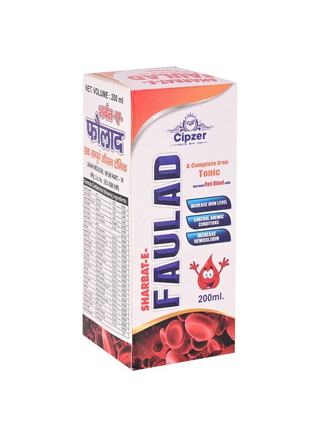 Cipzer Sharbat E Faulad, Blood Builder for Hemoglobin, Anemia 200 ml - Image 2