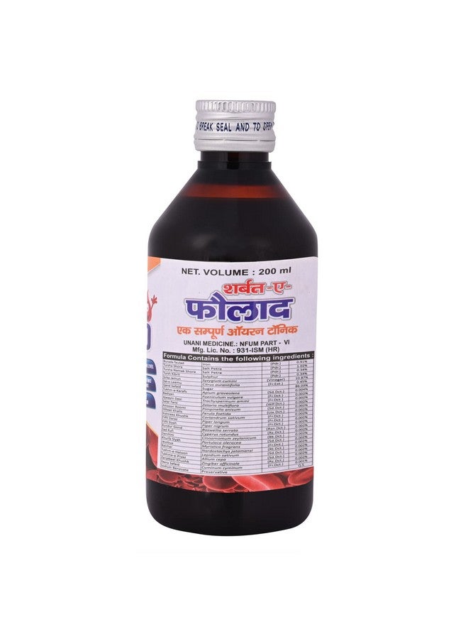 Cipzer Sharbat E Faulad, Blood Builder for Hemoglobin, Anemia 200 ml - Image 4