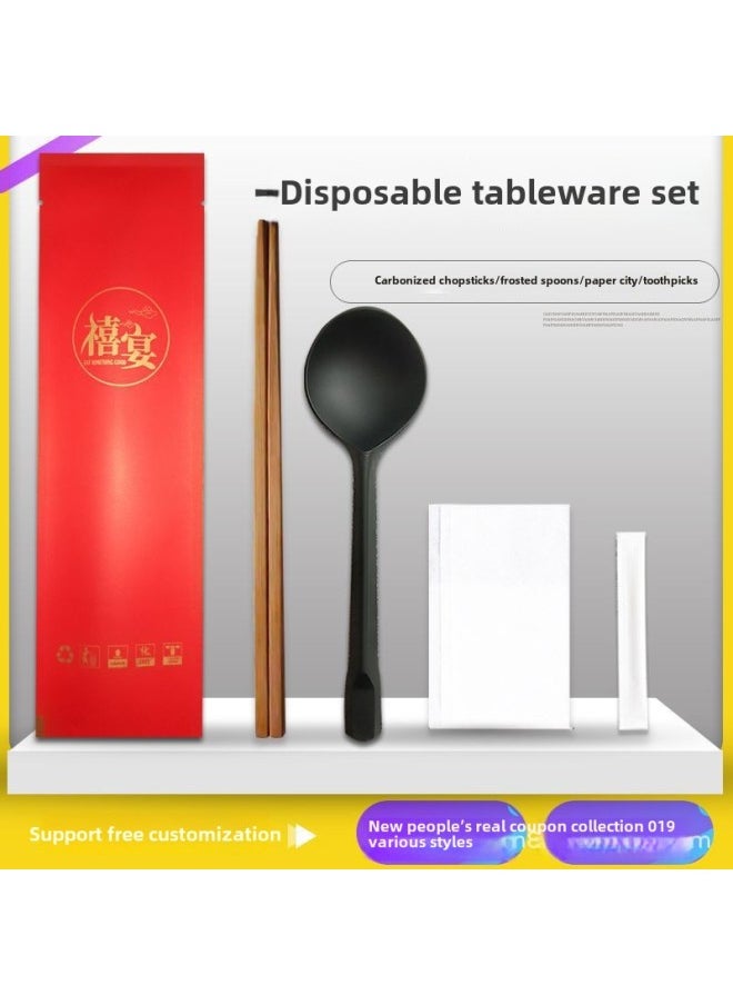Generic Factory Disposable Chopsticks Four-piece Kraft Paper Tableware Set Takeaway Tableware Package Set Four-in-one Logo-Color:Jubilee Banquet 200 Set Of Four Side Seals  - Image 1