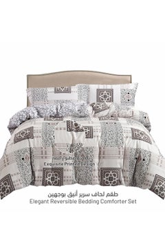 Donetella 5-Piece King Size Comforter Set with Removable Filler Off White & Multicolour  - Image 2