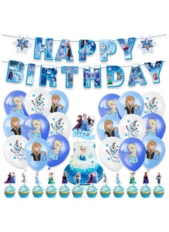General Frozen Theme Birthday Party Decoration Supplies Princess Aisha Pull Flag Cake Insert Balloon  - Image 1