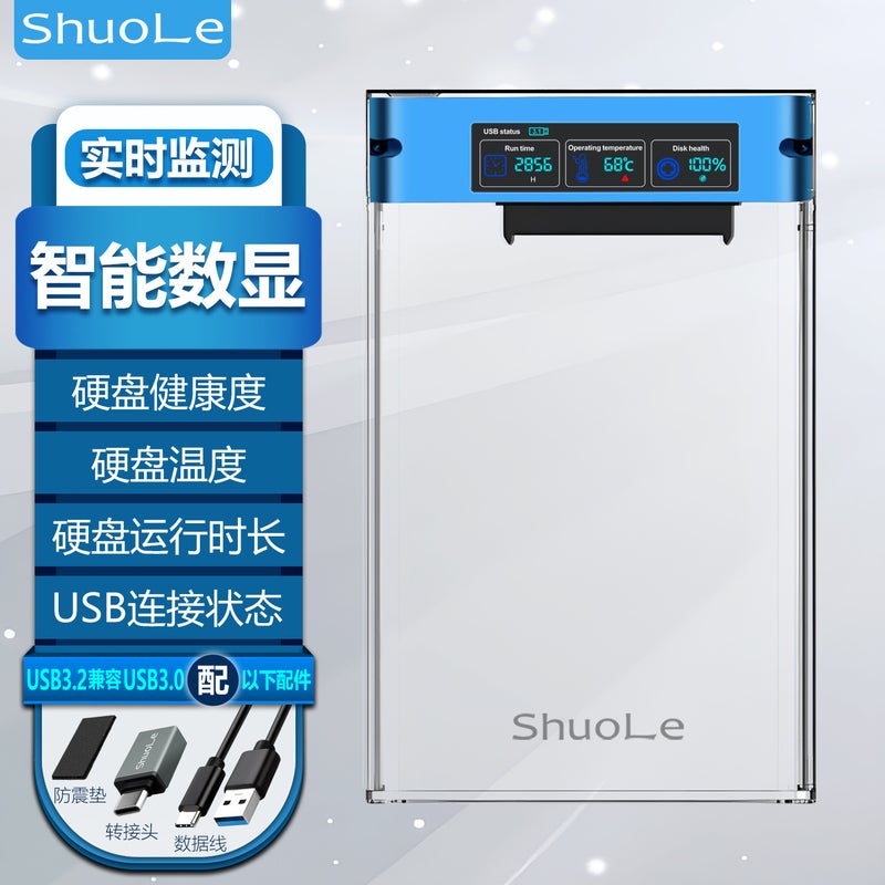 Shuole Digital Display Mobile Hard Drive 2.5Usb3.2 Display Screen Sata Solid-State Ssd Mechanical Disk - Image 1