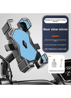 Electric Car Mobile Phone Bracket Battery Motorcycle Bicycle Takeaway Special Navigation Fixed Cross-border-Color:Sky Blue Upgraded Stable Version [mirror Stand Model]