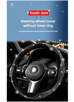 Universal 15-Inch/38 cm Breathable Anti-Slip Steering Wheel Cover, Car Interior Accessory, Fits Most Car, Truck, SUV Steering Wheels - pzsku/Z88337130D4CB6169C3FBZ/45/_/1740728932/add19446-e2df-44df-9df6-64afe93ef5fb