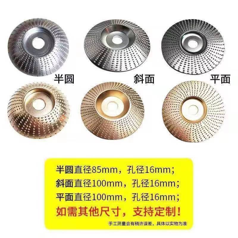 Angle grinder grinding disc Wood woodworking grinding artifact angle grinder accessories complete collection electric grinding tool cutting disc Golden plane - Image 5
