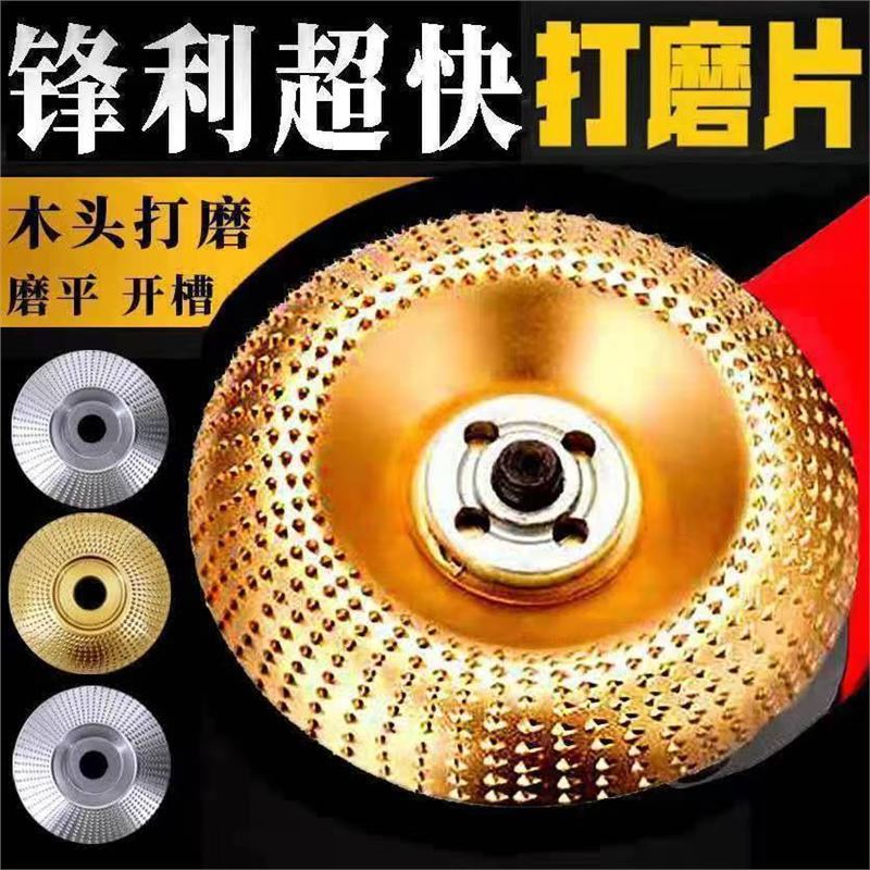 Angle grinder grinding disc Wood woodworking grinding artifact angle grinder accessories complete collection electric grinding tool cutting disc Golden plane - Image 4