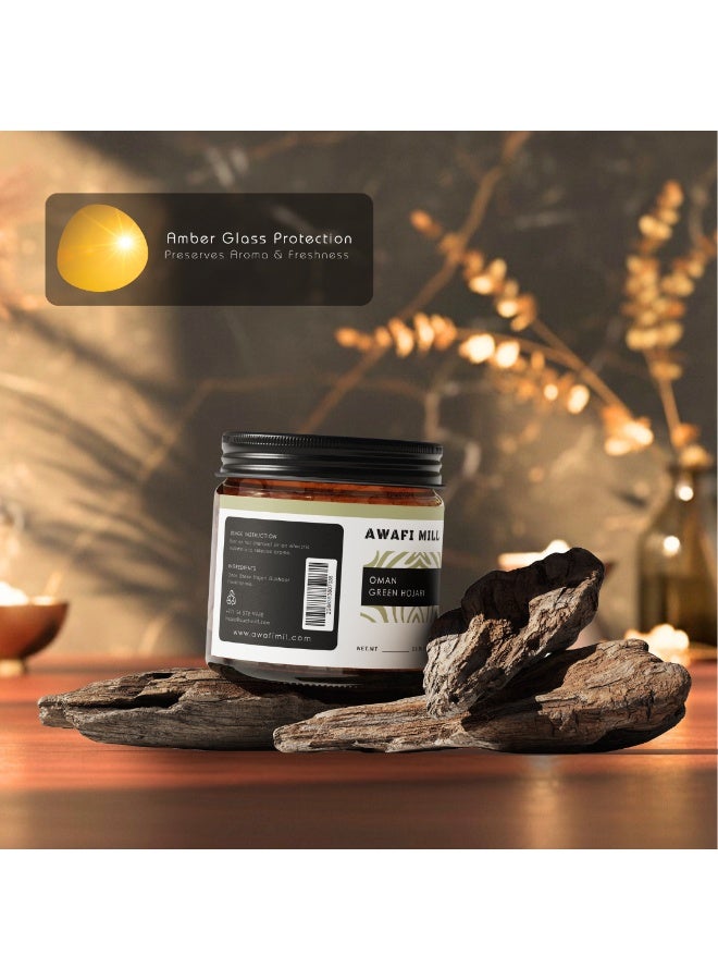 أباميك مطحنة عوافي عمان - لبان حوجري أخضر - راتنج طبيعي للبخور والاستخدامات العطرية | صمغ اللبان المقدس من عمان - Image 2