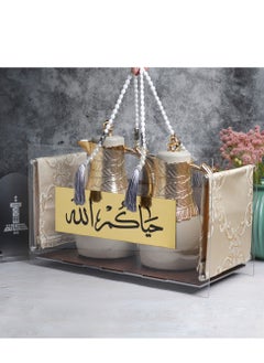 سلة القهوة والشاي ( ترمسين ) تحمل عبارة حياكم الله