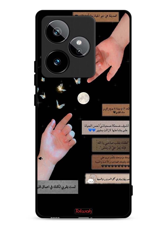 Tolwak Realme GT 7 5G Protective Case Cover Arabic Quotes And Touching Hands