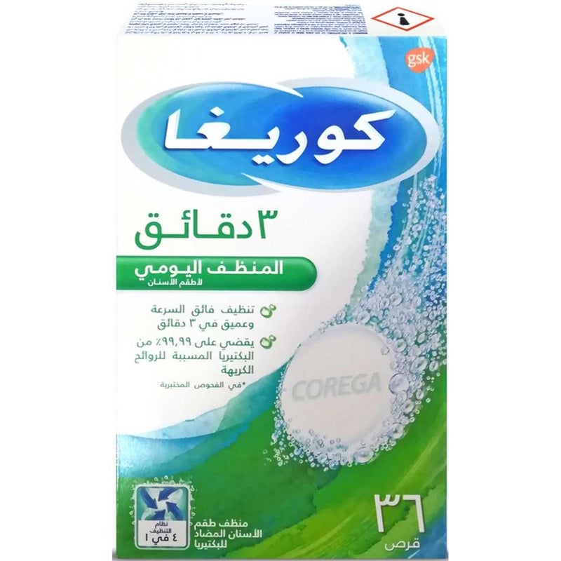Corega Full Denture Tabs 36S - Image 5