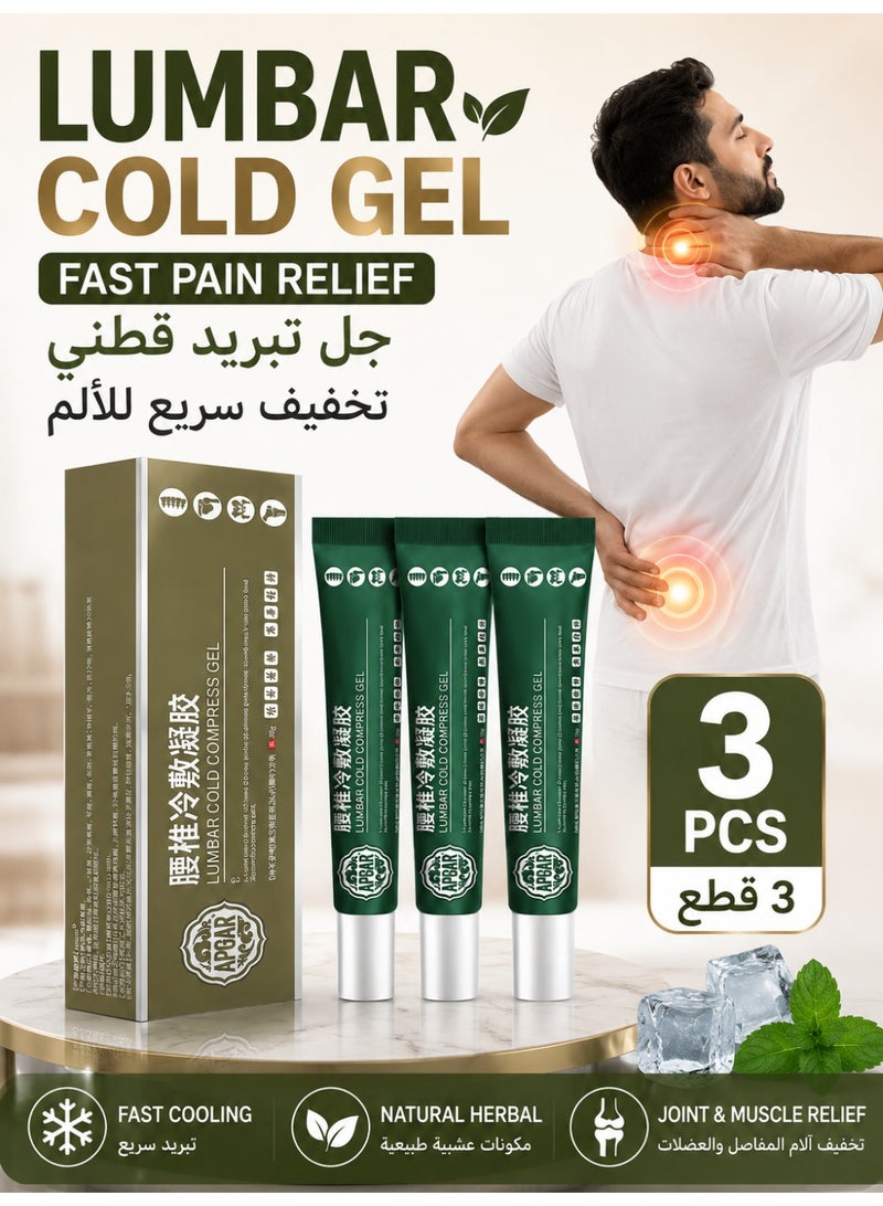 APGAR 3-Pack 20g Natural Herbal Lumbar Cold Gel | Fast-Cooling Relief for Cervical, Knee & Disc Pain | Joint Discomfort Soothing Formula - Image 1