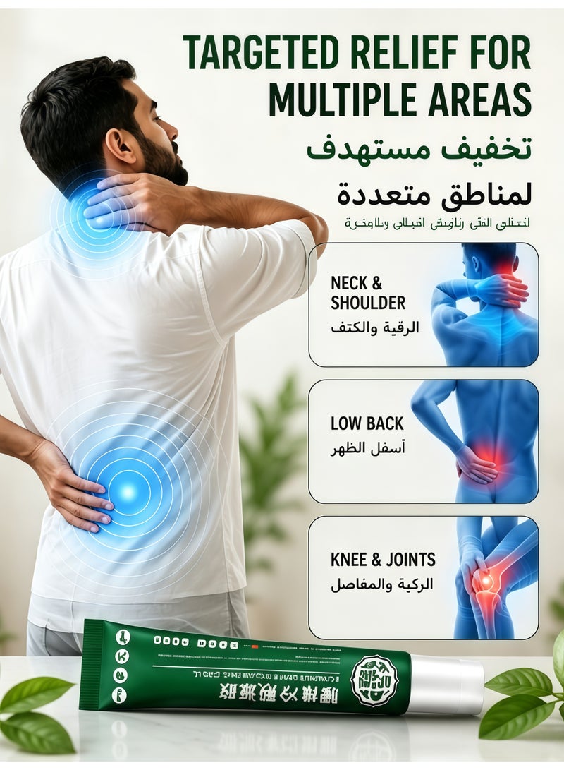 APGAR 3-Pack 20g Natural Herbal Lumbar Cold Gel | Fast-Cooling Relief for Cervical, Knee & Disc Pain | Joint Discomfort Soothing Formula - Image 5