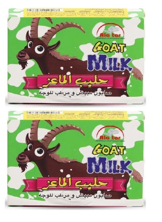 Two Pieces Of Natural Whitening and Moisturizing Soap