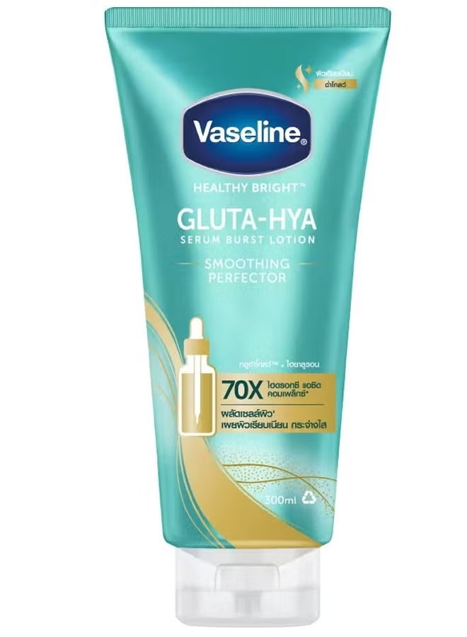 Vaseline Gluta-Hya Serum Burst Lotion Smoothing Perfector 300 ml - Image 1