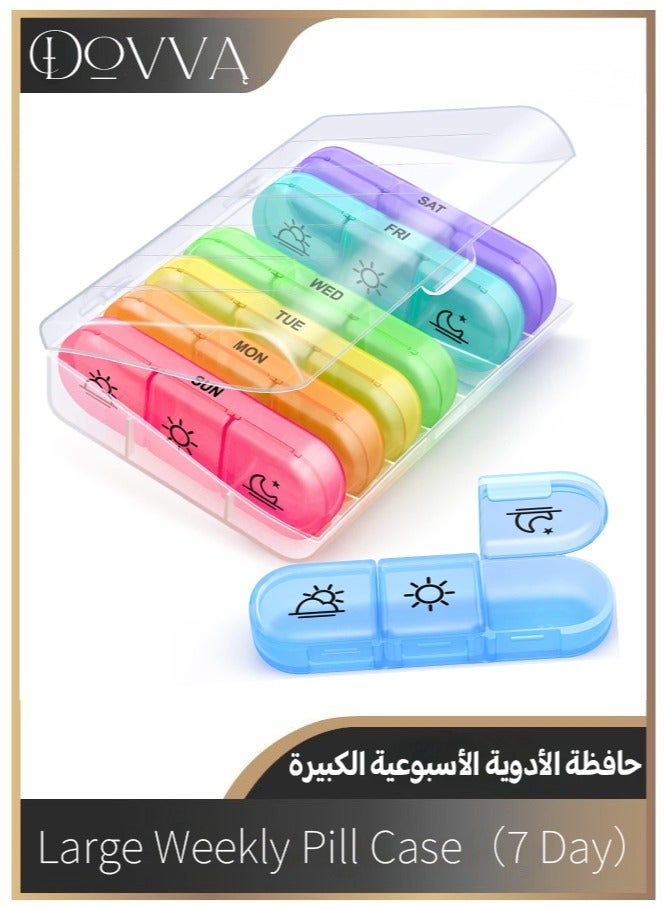 Dovva Pill Organizer 3 Times a Day, Weekly Pill Box, Portable Travel Pill Box 7 Day with 21 Compartments, Large Pill Holder for Storage Cod Liver Oil and Supplements, Vitamins - Image 1