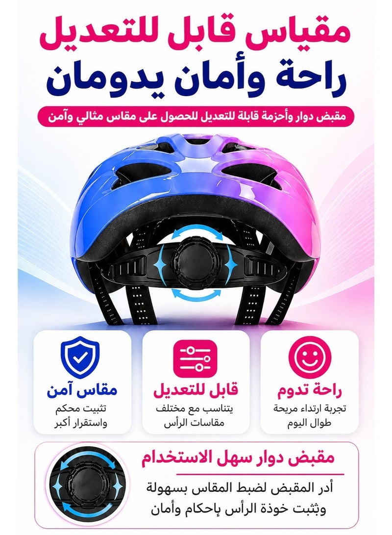 Fyliz Kids Bike Helmet with Protective Gear Set Adjustable Lightweight Cycling Scooter Skateboard Helmet for Boys Girls 3-8 Years - Image 4