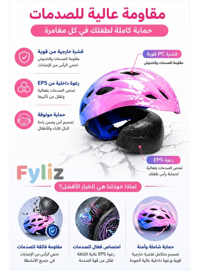 Fyliz Kids Bike Helmet with Protective Gear Set Adjustable Lightweight Cycling Scooter Skateboard Helmet for Boys Girls 3-8 Years - Image 2