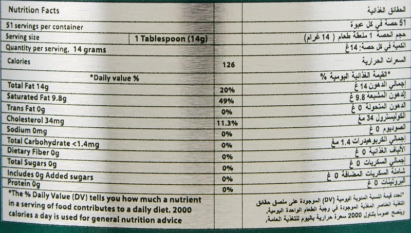 QBB Pure Ghee 800ml - Image 2