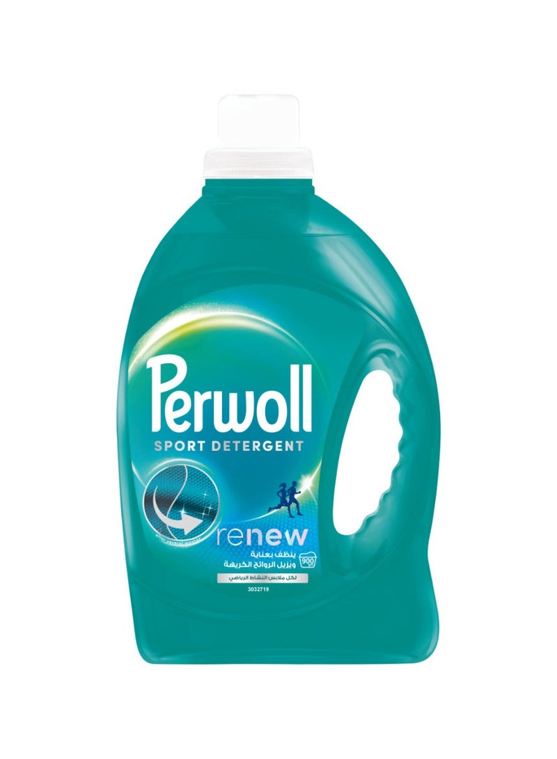 Perwoll جل منظف للملابس الرياضية 900 جم  - Image 1