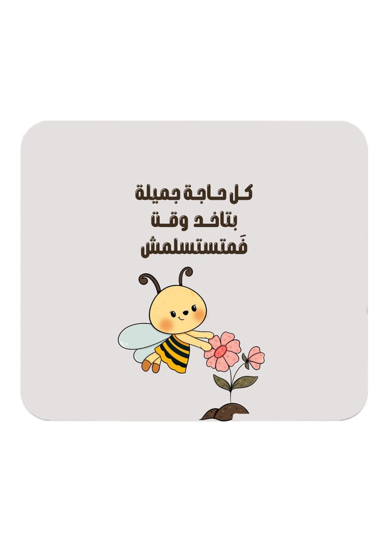 اقتباسات تحفيزية - وسادة ماوس مطاطية cr-97